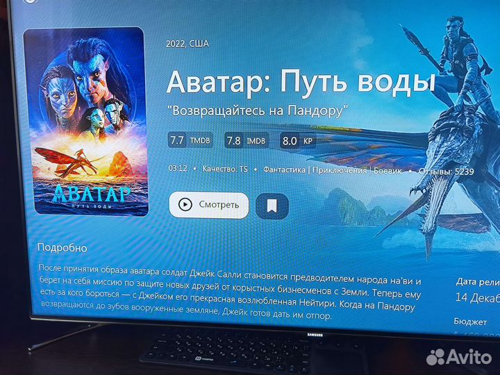 Настройка телевизора, smart tv, android tv