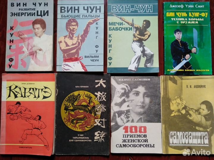 Боевые искусства Единоборства Спорт Цигун