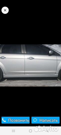 Защитные декоративные пороги Форд Фокус 2