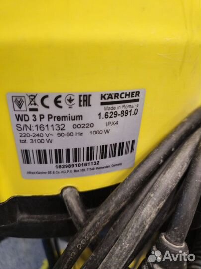 Пылесос karcher wd 3 premium