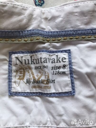 Рубашка для мальчика