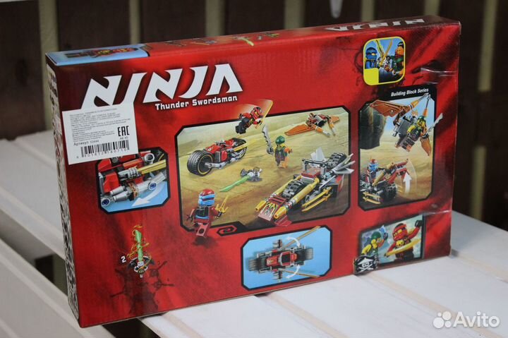 Конструктор 10444