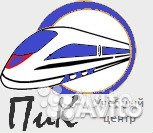 Тула. Проводник пассажирского вагона