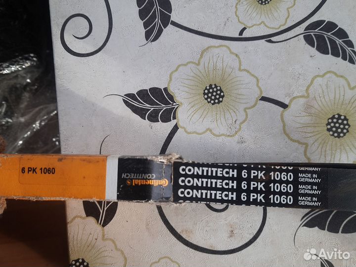 Ремень привода навесного оборудования