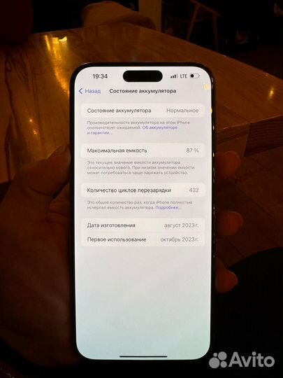 iPhone 15 Pro Max, 256 ГБ