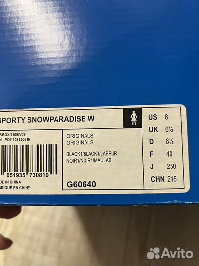 Женские дутики adidas оригинал