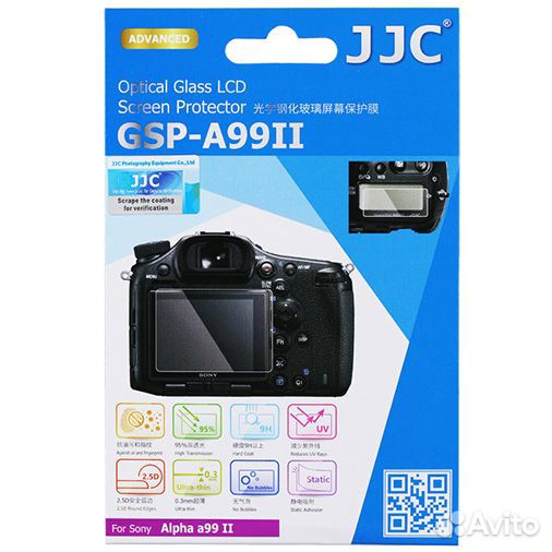 JJC защитный экран для Sony A99II