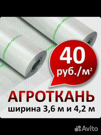 Средства защиты растений в широком ассортименте
