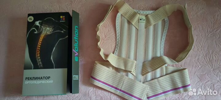 Реклинатор ортопедический