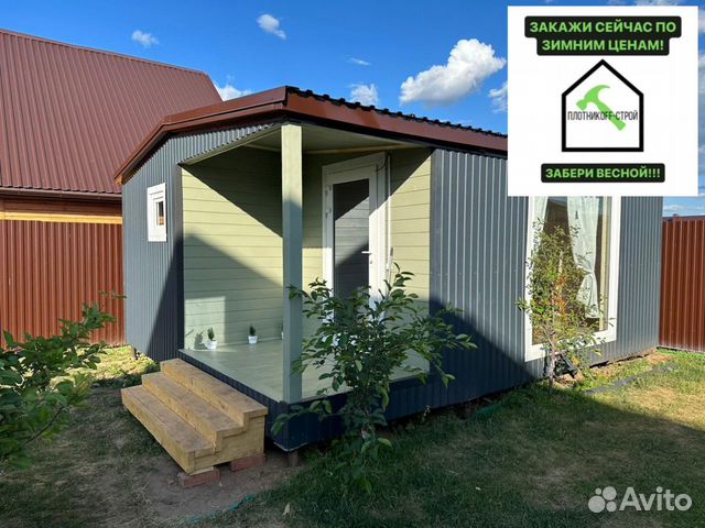 Домик на дачу летний домик от производителя купить в Ижевске | Товары ...