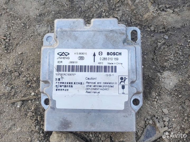 Блок управления AIR BAG Chery Bonus/Very