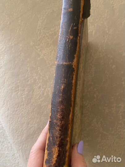 Книга Ретро 