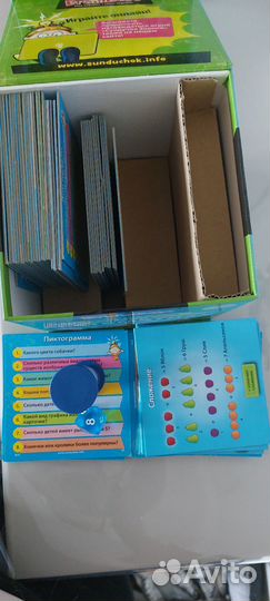 Настольная игра сундучок знаний Brainbox