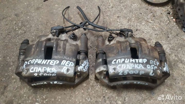 Передние суппорта спарка mercedes sprinter 2005г