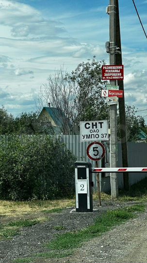 Участок 7,9 сот. (ИЖС)