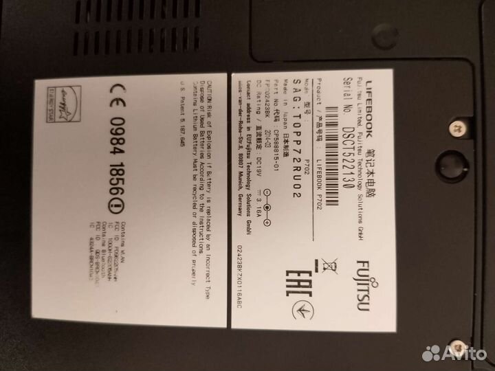 Игровой ноутбук i5