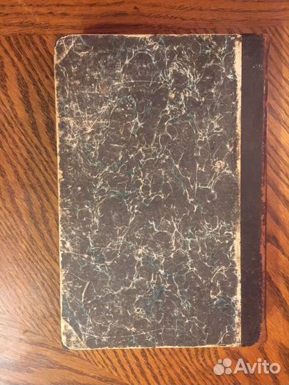 Книга Ключевского.В