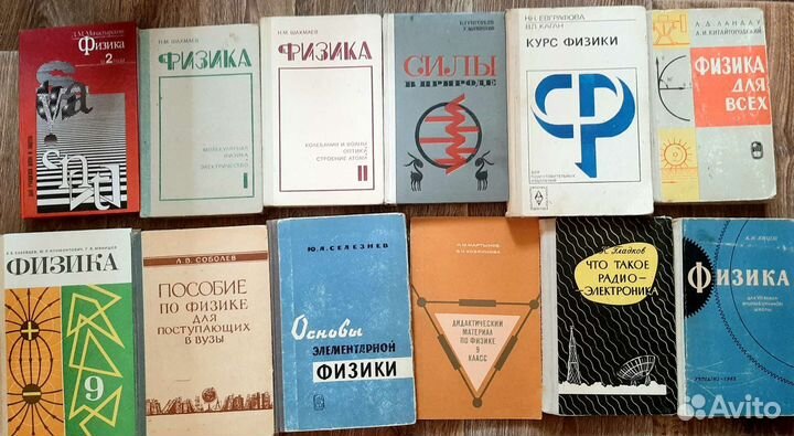 Учебники по физике и математике