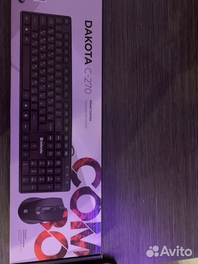 Клавиатура и мышь