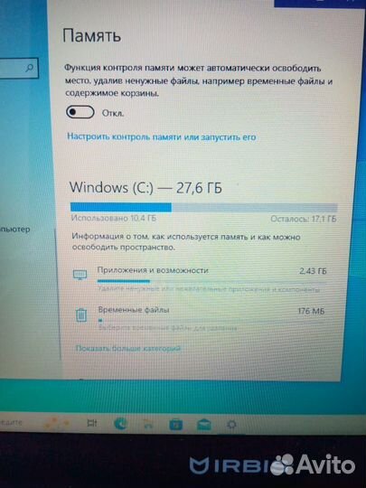 Ноутбук irbis nb41