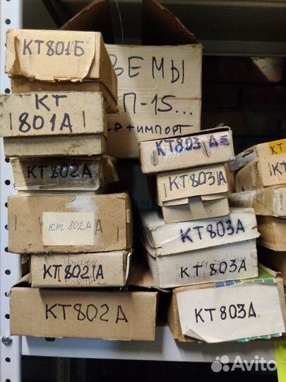 Транзисторы СССР. Серия кт