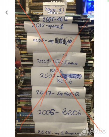 Журнал игромания