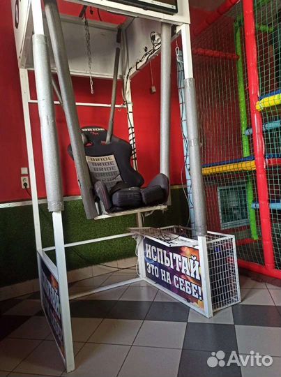 Аттракцион для детей и взрослых