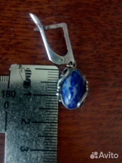 Бижутерия СССР. Серьги и кольцо, камень лазурит