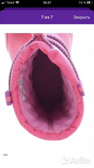 Сноубутсы crocs