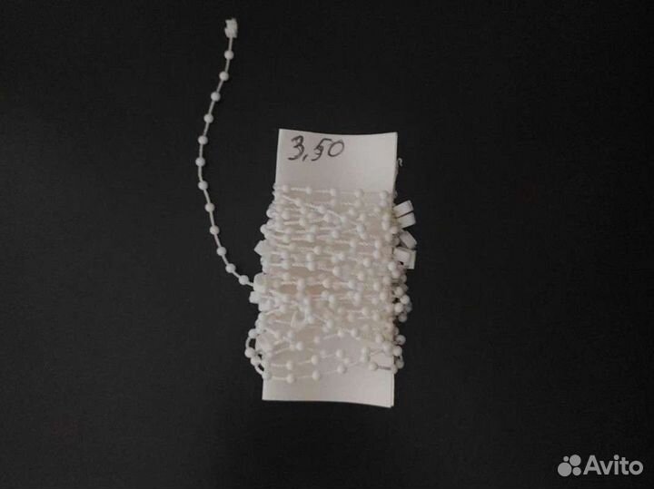 Цепочка соединительная для вертикальных жалюзи