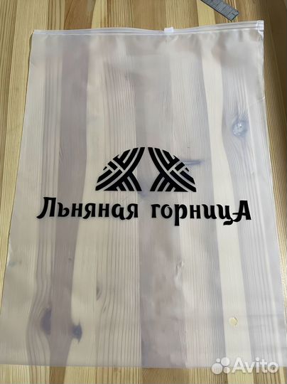 Зип пакеты с бегунком / Ваш логотип