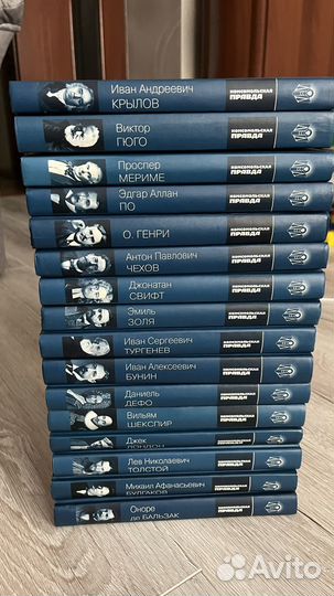 Книги Бриллиантовая коллекция, классика