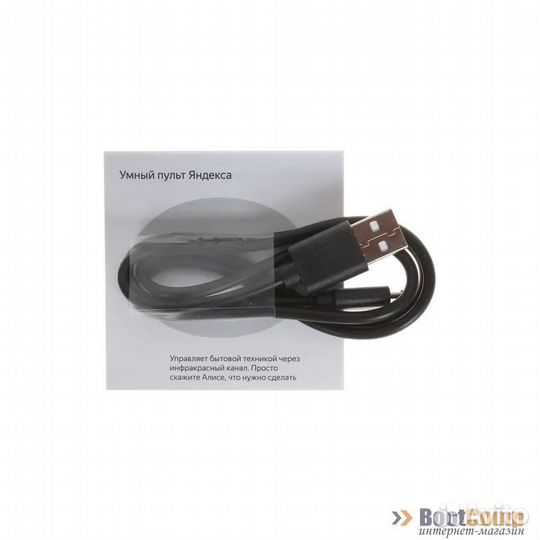 Умный пульт Яндекс SmartControl yndx-0006 р.д.18м