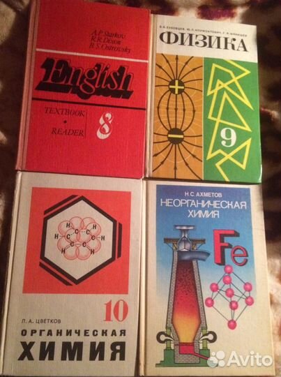 Физика 9 класс буховцев, учебники ссср, математика