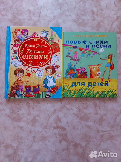 Книги для детей новые