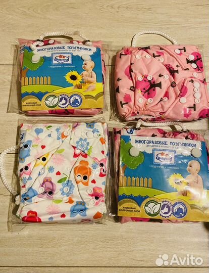 Многоразовые подгузники новые