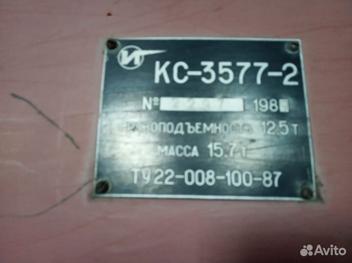 Станки, оборудование для металлообработки и другое