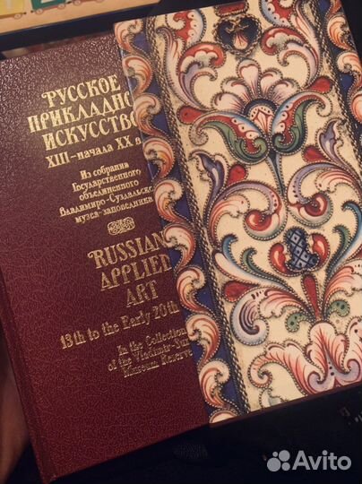 Подарочное издание «Русское прикладное искусство»