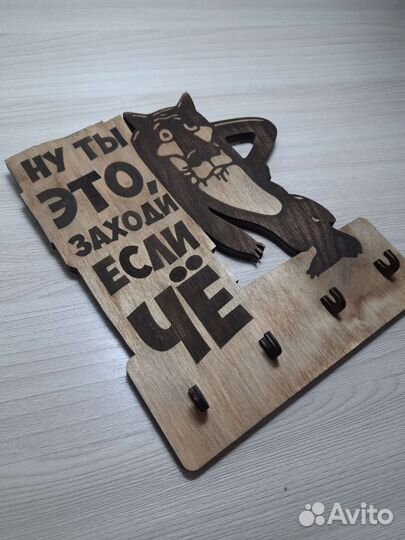 Ключница с волком