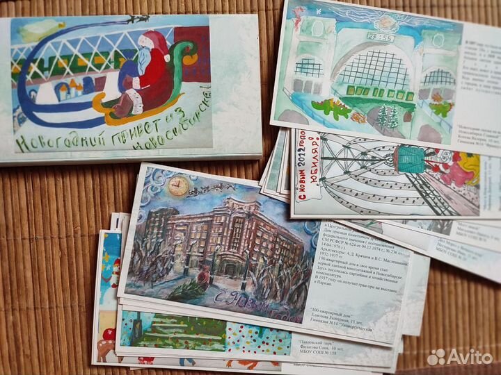 Редкие наборы открыток про Новосибирск