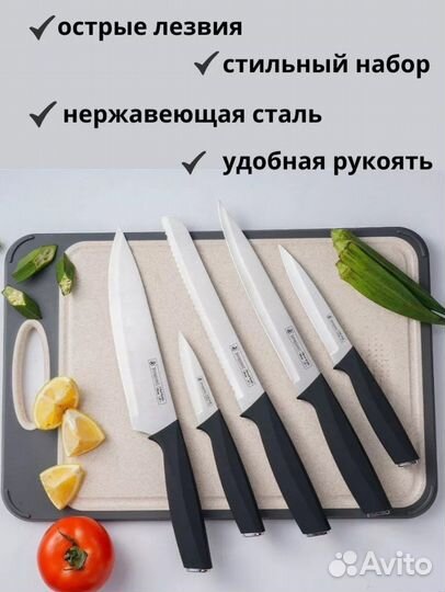 Набор ножей на подставке, качественные