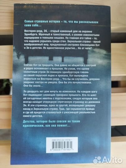 Кэрол Джонстон 