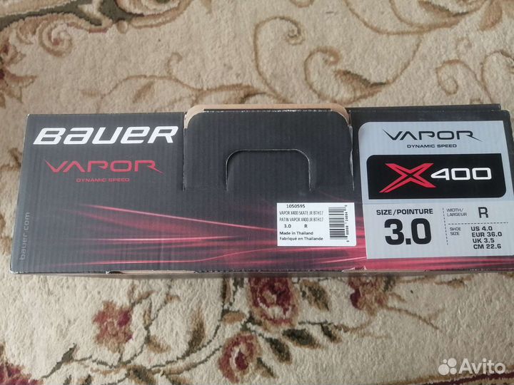 Хоккейные коньки bauer x400