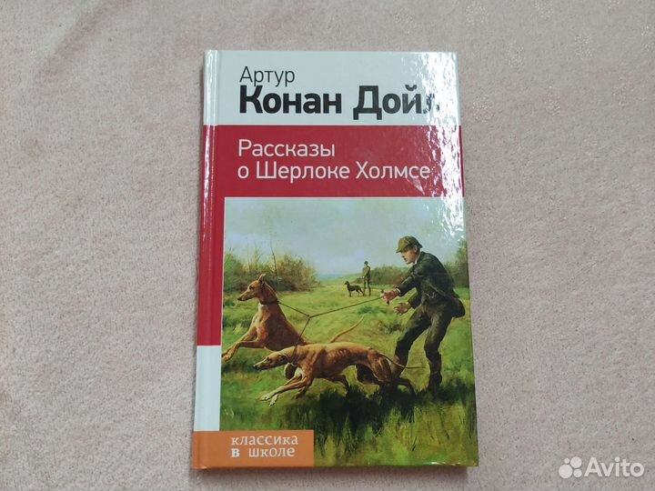 Книги в хорошем состоянии