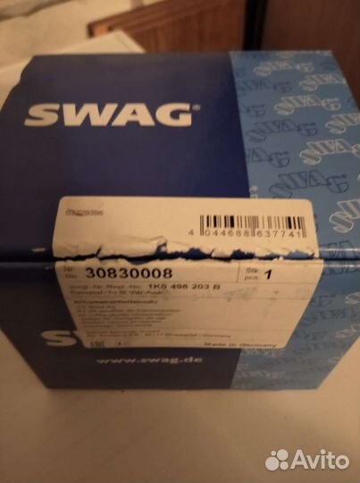 Пыльники 2 шт. golf 4 skoda octavia