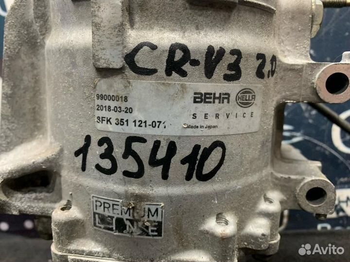 Компрессор системы кондиционирования Honda CR-V