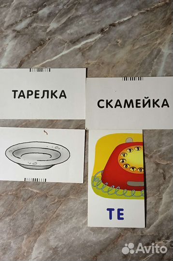 Детская игра