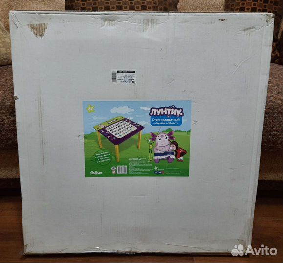 Столик детский Лунтик,квадратный,с алфавитом 60*60