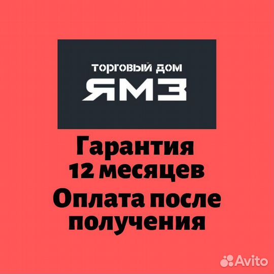 Двигатель тмз 8481-104