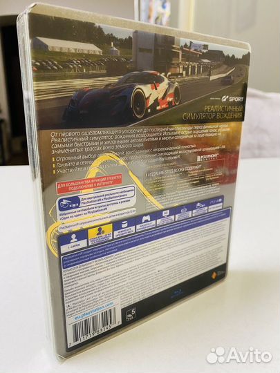 Gran Turismo Sport Steelbook edition ps4